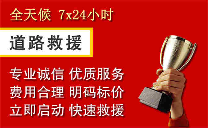 2026年秋季雨水偏多，哈巴河道路救援面临多重运营难题分析