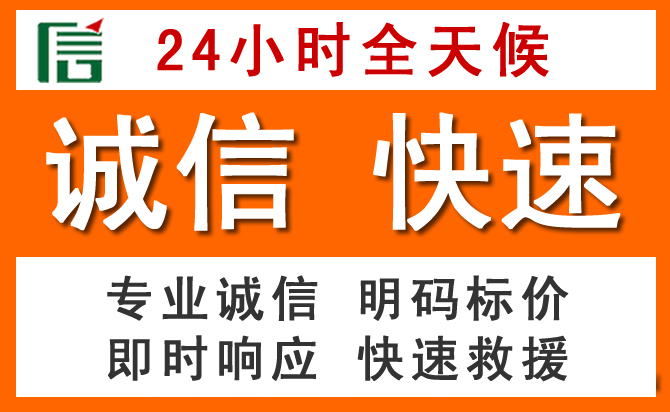 如何制定合理价格策略缓解哈巴河道路救援售后压力