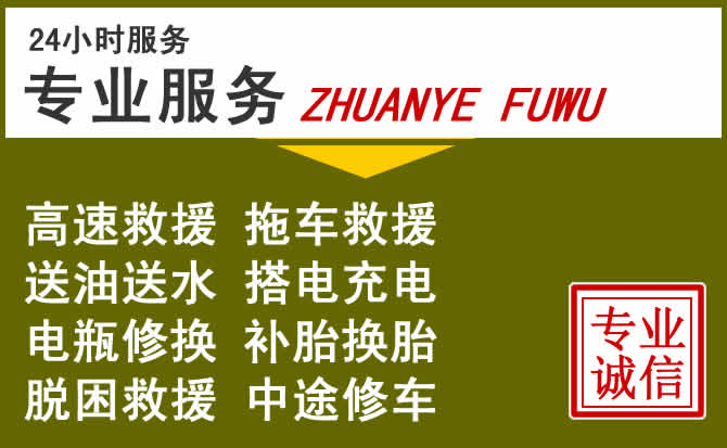 新能源汽车保有量攀升，哈巴河道路救援行业未来发展新趋势解析