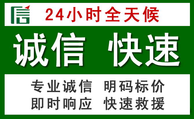 哈巴河汽车救援